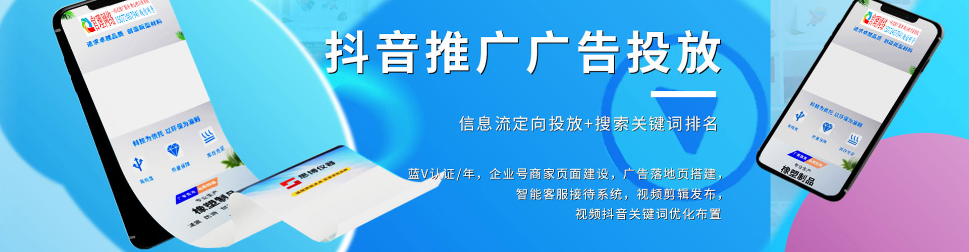 谢通门谷歌sem